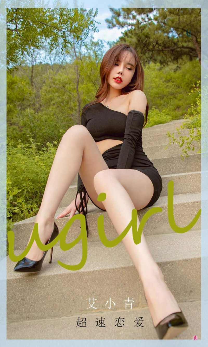 尤果网美女车模艾小青修长美腿微露小蛮腰超速主题写真-写真坊