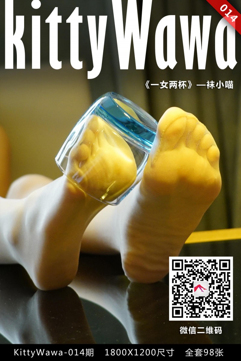 袜小喵 KT014 一女两杯-写真坊